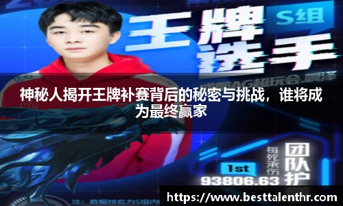 一竞技官方网站